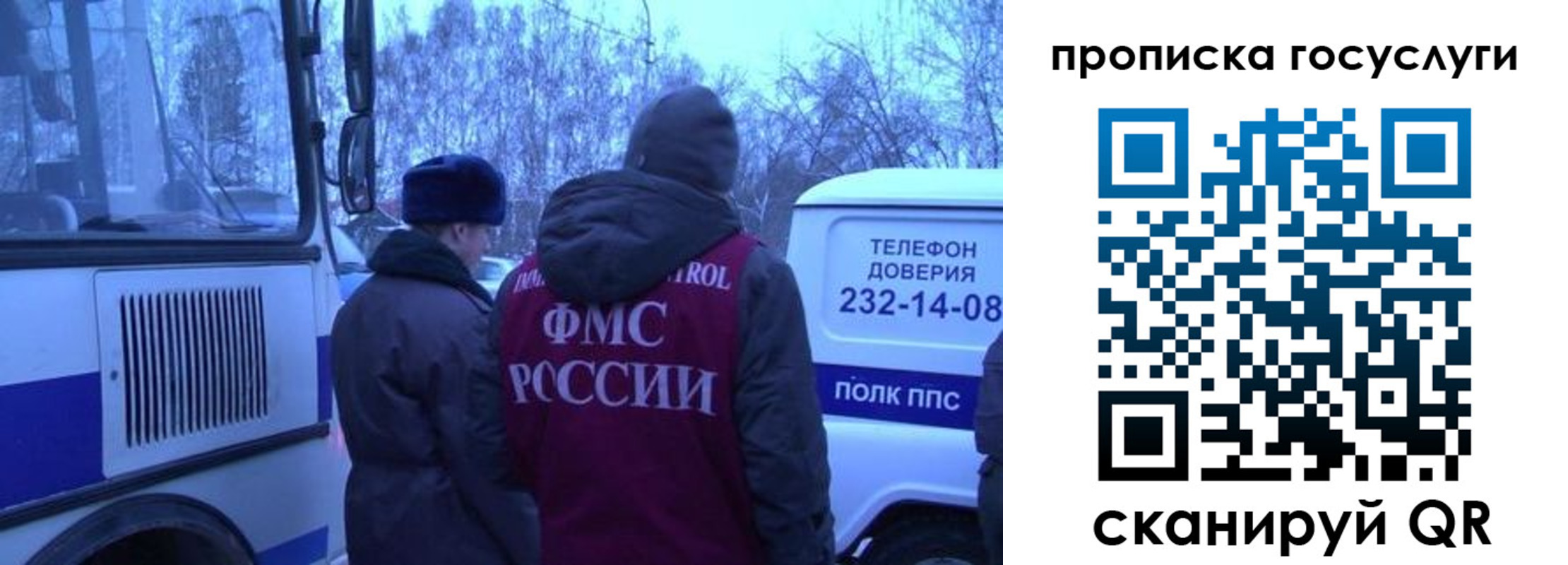 временная регистрация адрес в Зверево