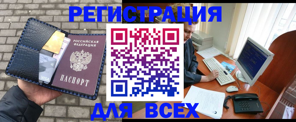 временная регистрация госуслуги в Зверево